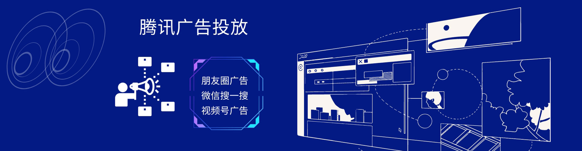 固原百度推广